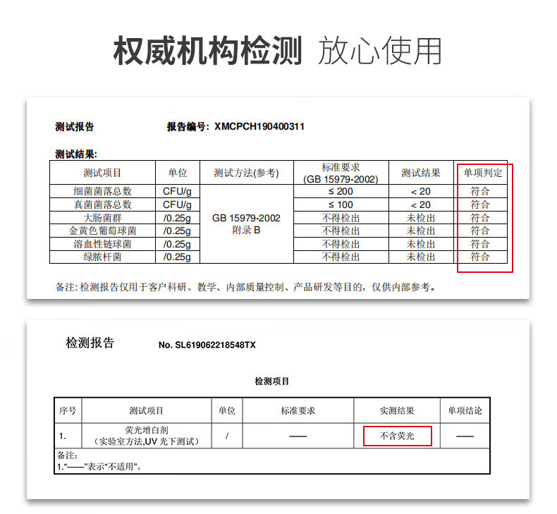 黑魔法DAMAH洗脸巾一次性 面巾纸洗脸洗面洁面巾擦脸巾 抽取式72抽*4包