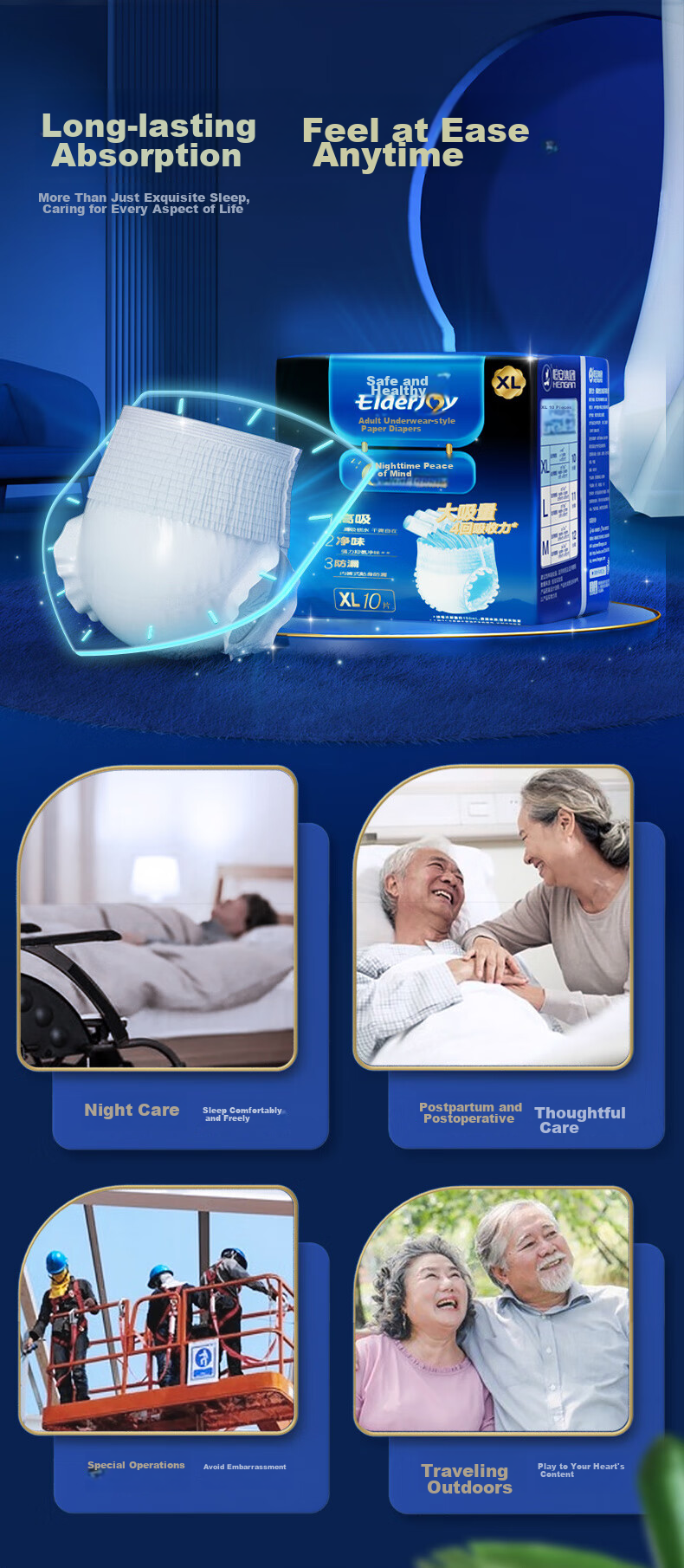Взрослые подгузники-трусы Elderjoy, размер XL, 60 шт., для обхвата талии >110 см, одноразовые подгузники для взрослых в стиле нижнего белья для ночного сна