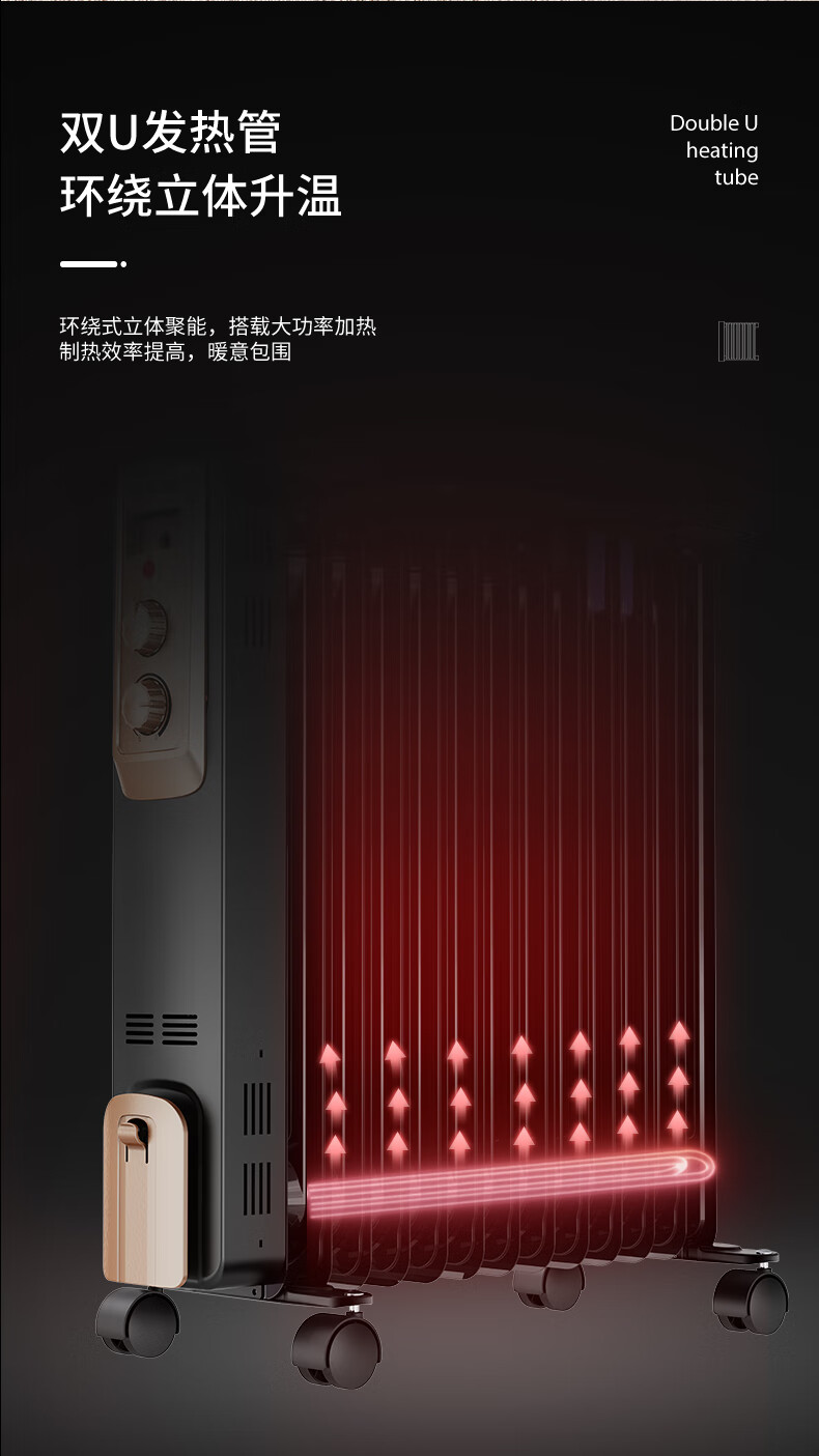 先锋(Singfun)取暖器电暖器电暖气片家用电热油汀13片全屋速暖低噪节能烘衣加湿DYT-Z2