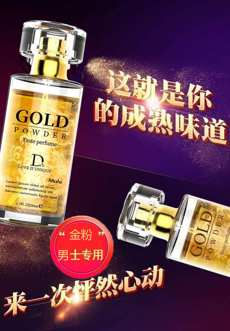 仁可复【闻香心动】费洛蒙香水男女约会调持久情淡香清新香水02#女款