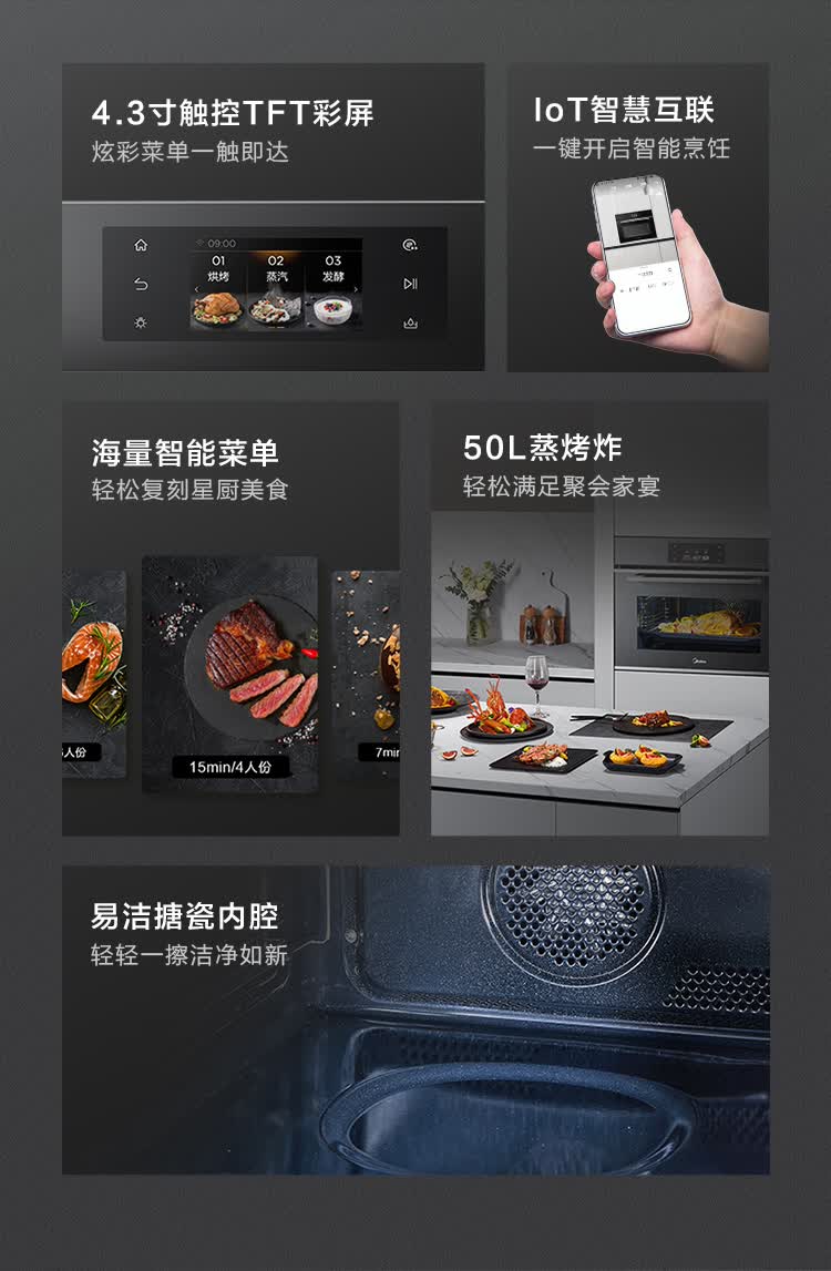 客观评价美的BS5058W怎么样？上手三周说真相