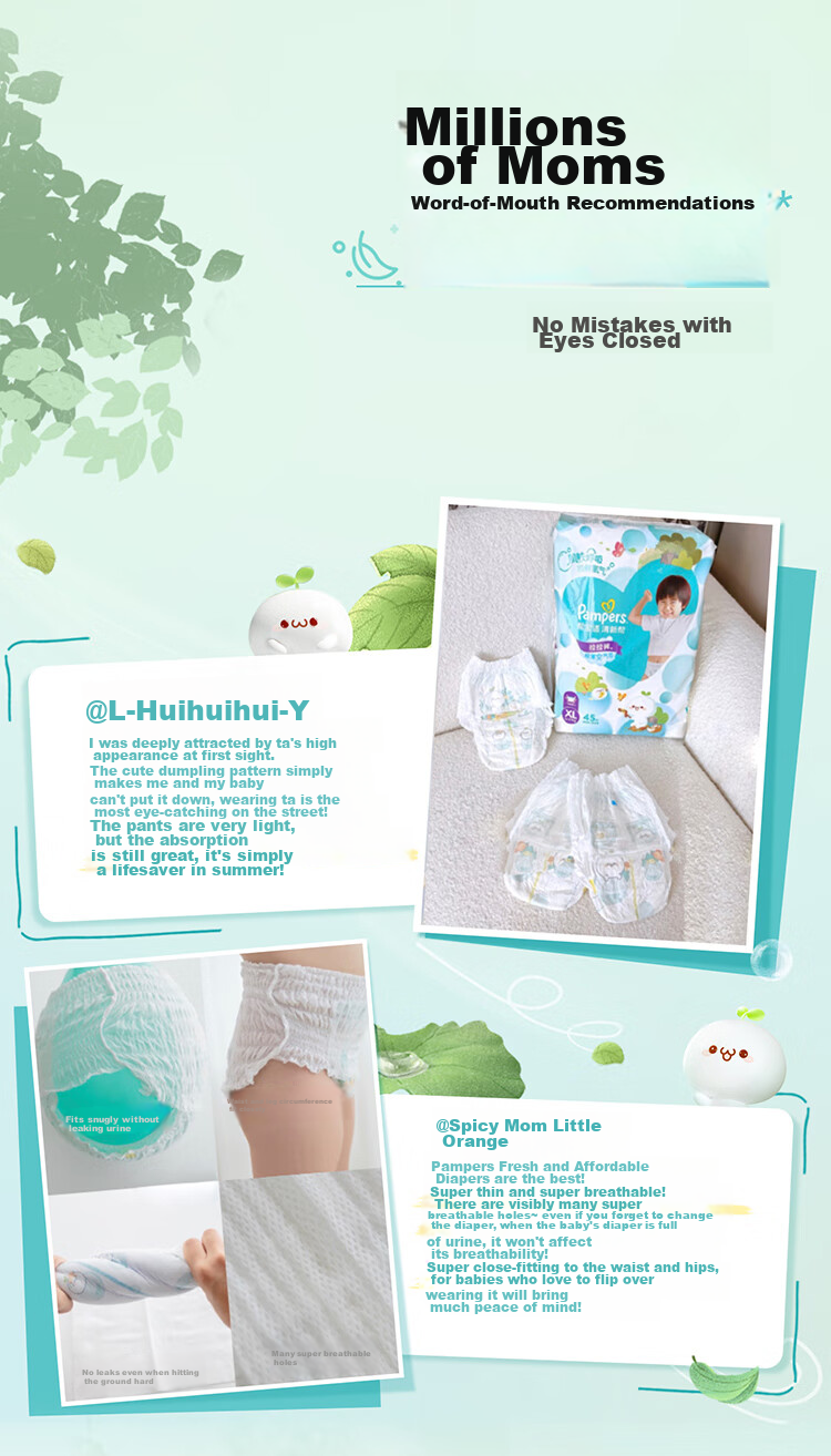 Подгузники-трусики Pampers Ultra-Thin Breathable Fresh Help для новорожденных и младенцев, дышащие Pro L42