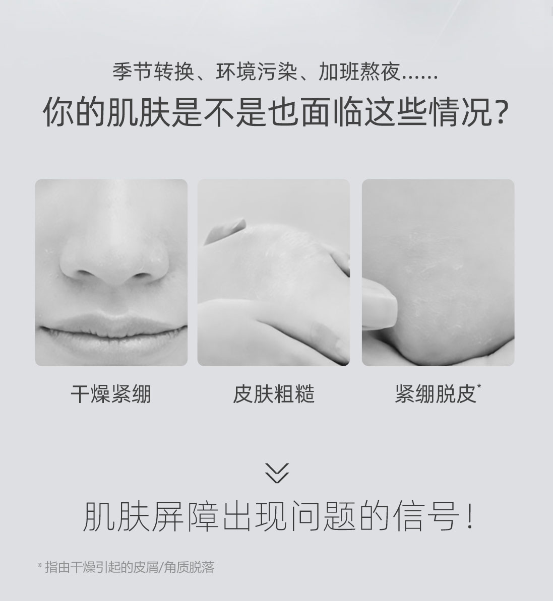大宝 维生素E乳（泵头款）身体乳滋润保湿润肤乳面霜男女适用 维生素E乳100ml*2瓶【泵头款】