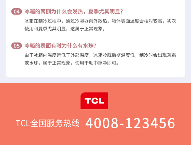 TCL 646升 电冰箱对开门 风冷无霜 一级能效 双变频 电脑温控 负离子养鲜 智慧风以旧换新 星玄青