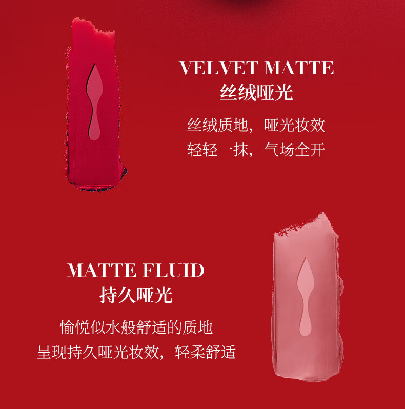 路铂廷（Christian Louboutin）CL女王权杖唇膏005M萝卜丁口红礼盒套装 520礼物情人节生日送女友
