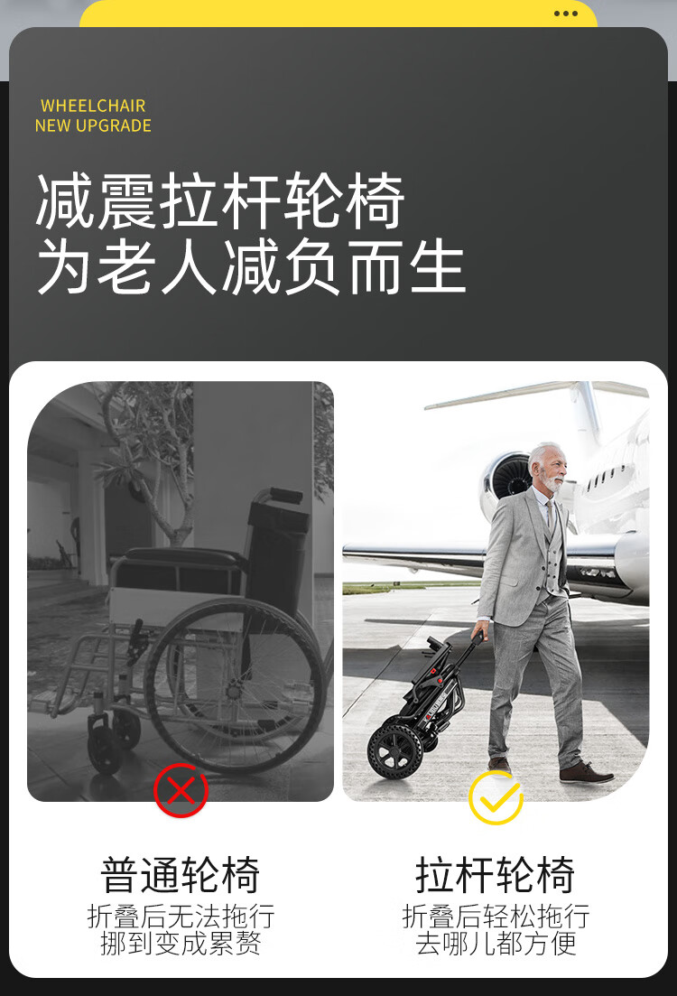 凯莱宝（KALIBU）轮椅折叠老人轻便手推代步车便携式可上飞机老年残疾人简易小型旅行手动铝合金四轮车 ①全车铝合金+小巧易携带【约5.9公斤-飞机款】