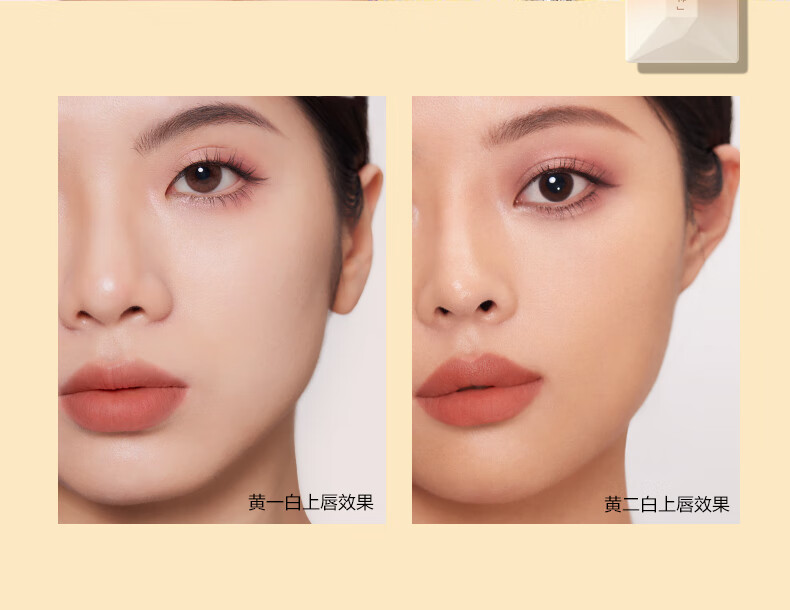 完美日记麦兜联名薄透雾感名片唇釉028好杏运温柔素颜口红显白送女友 4g