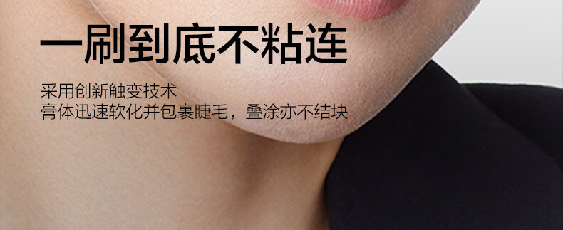 完美日记纤长持久睫毛膏黑色不易晕染快速定型旅行便携4.5g生日礼物送女友