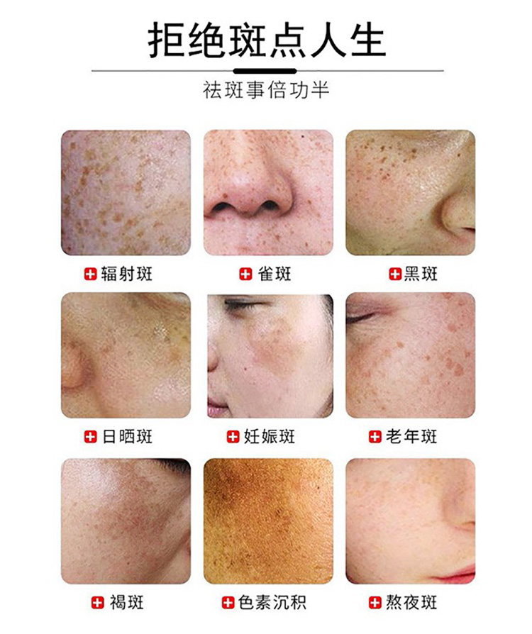南京同仁堂美白面膜补水淡斑提亮肤色烟酰胺去黄改善暗沉肤色保湿男女通用