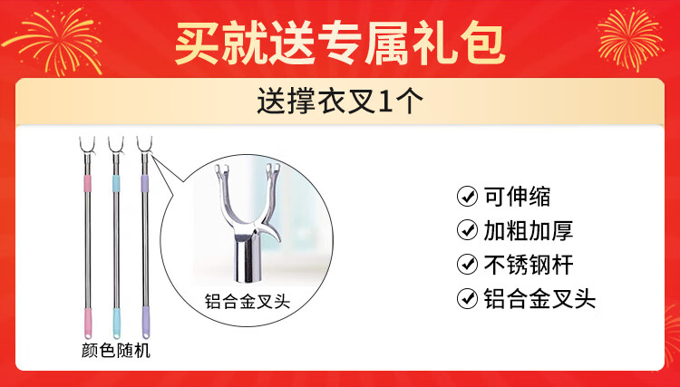 南极人顶装晾衣架阳台固定式晾衣杆304不锈钢加厚晒衣杆室内外挂衣服架 长2.0米+底座高30cm【包安装+单根+双底座】