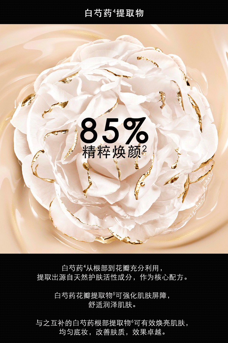 娇兰（Guerlain）金钻修颜粉底液0N(透亮)35ml 遮瑕提亮女神节生日礼物女