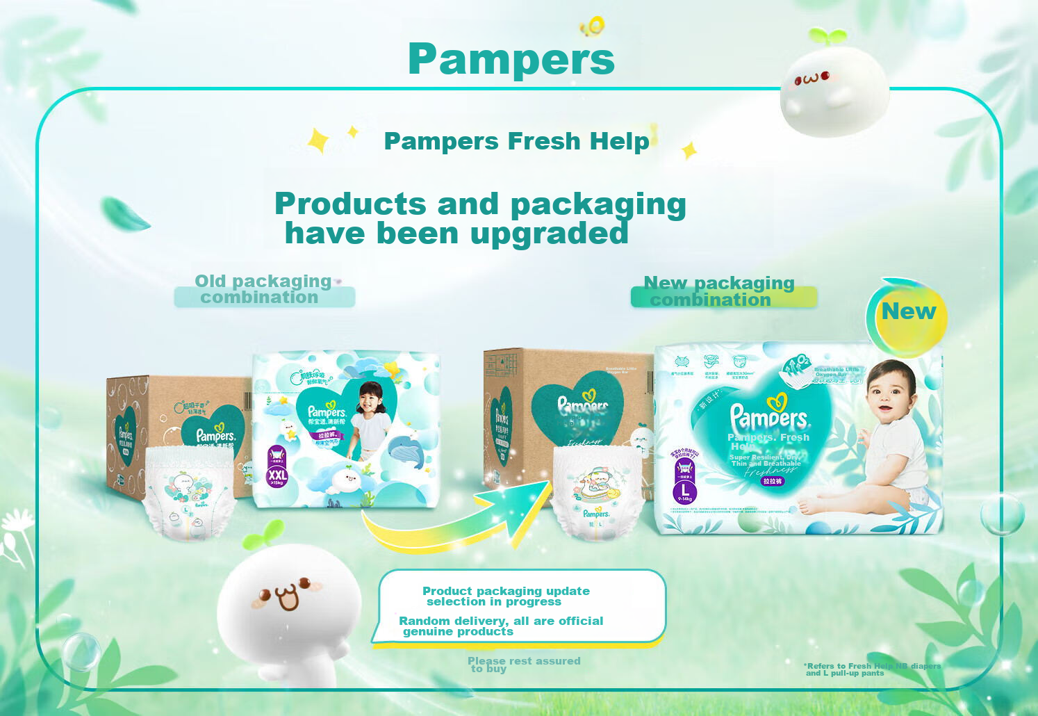 Подгузники-трусики Pampers Ultra-Thin Breathable Fresh Help L78 (9-14 кг), 78 шт.