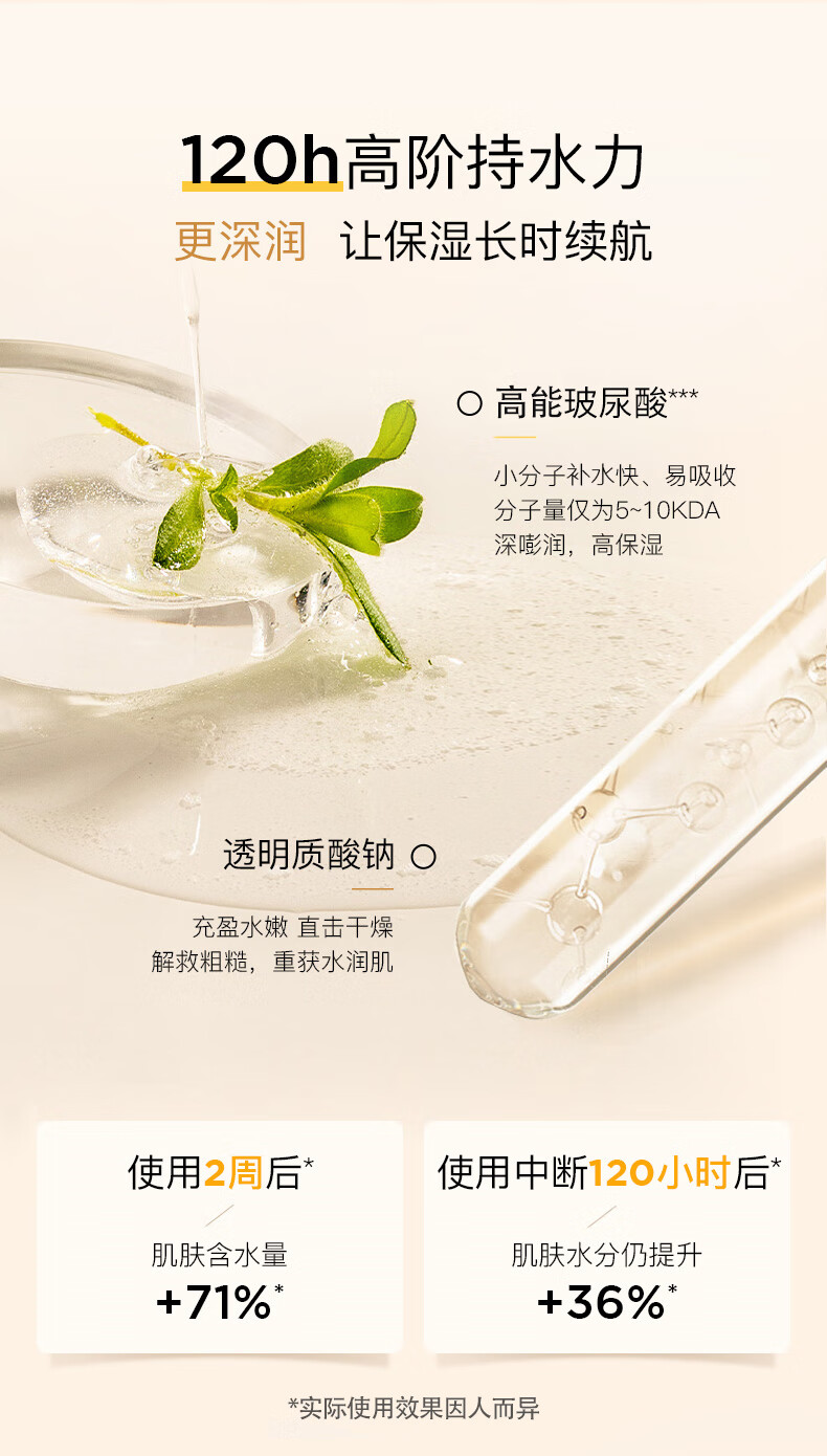 春雨（Papa recipe）黄pro蜂蜜补水面膜6片/盒（倍润保湿 韩国进口 男女适用）