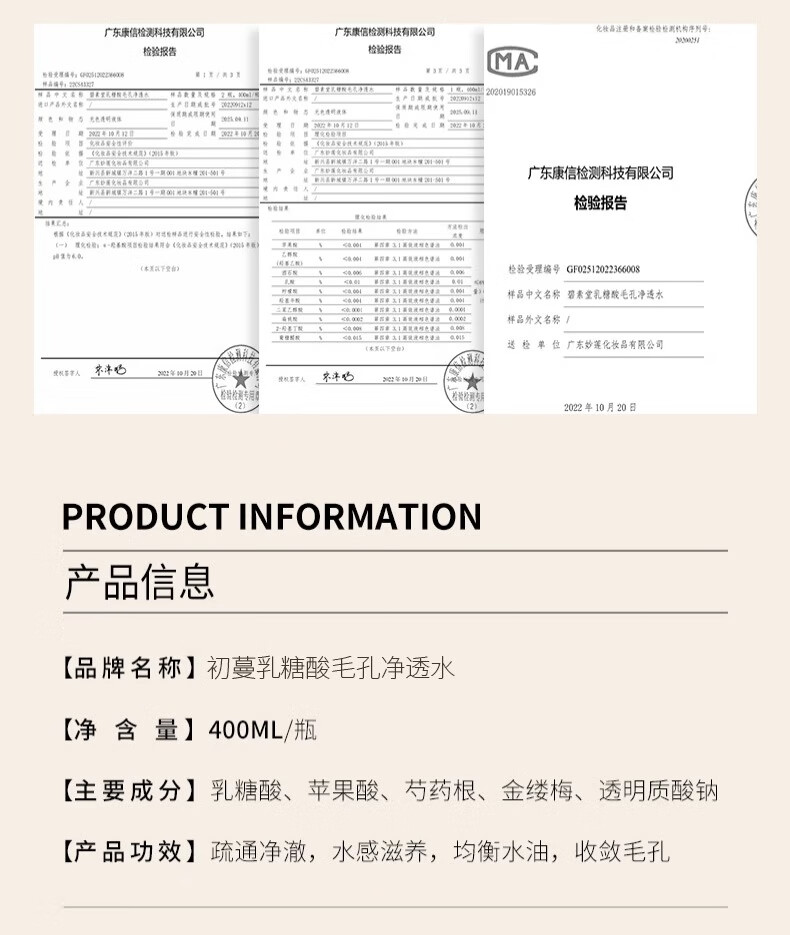 淇宗博士果酸水乳糖酸湿敷精华爽肤水去黑头收缩毛孔控油补水保湿化妆水