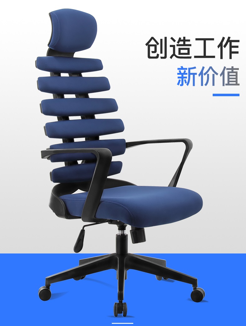 法果电脑椅家用人体工程学鱼骨椅靠头转椅办公座椅书房游戏椅 Y02W 蓝色【网布款】
