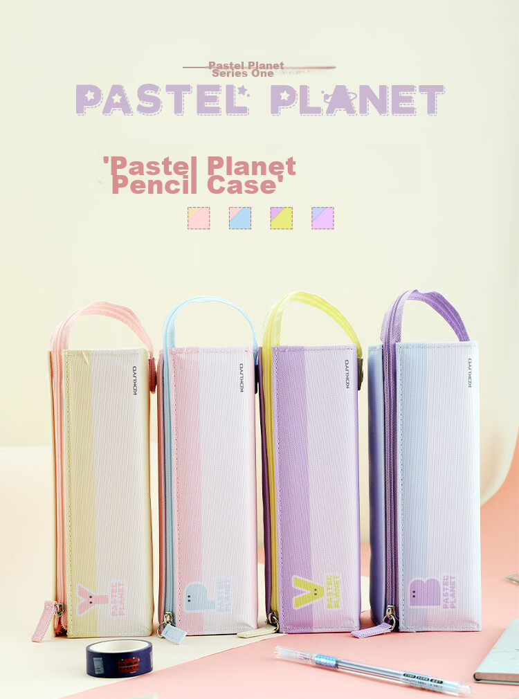 Пенал KOKUYO Pastel Planet C2-R, большой, с боковым карманом, желтый, 1 шт.