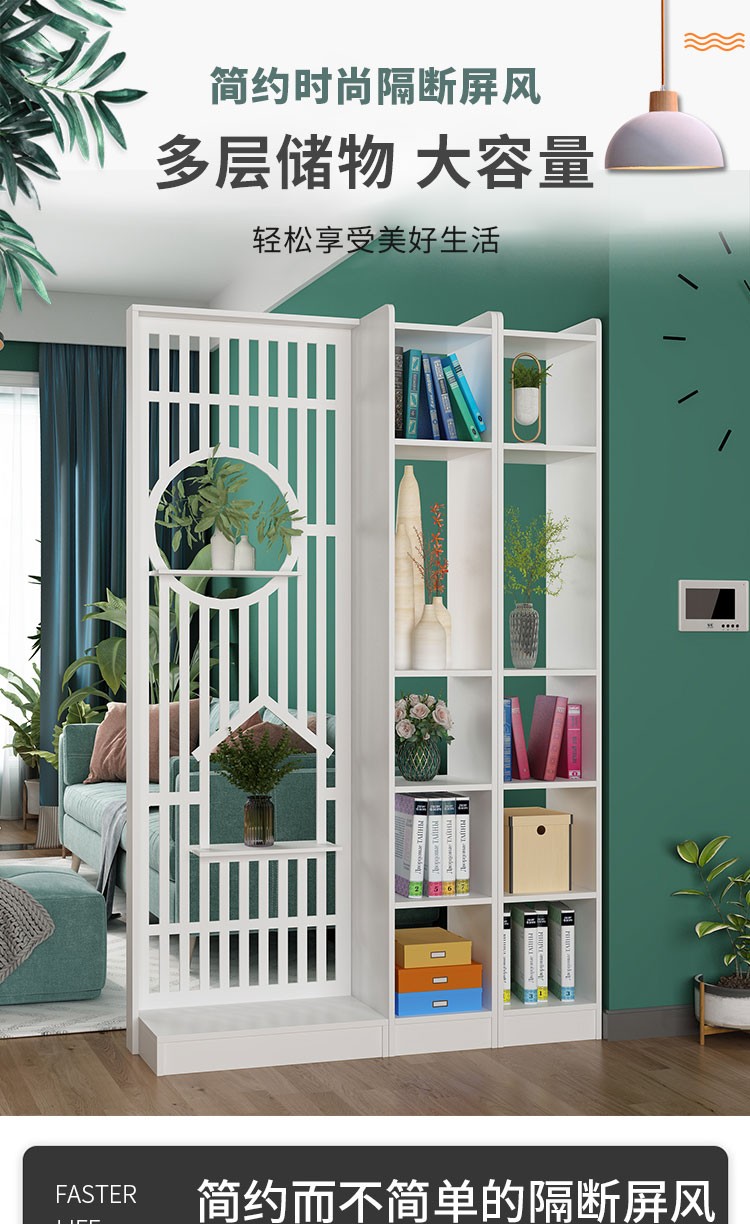 AEY 客厅隔断置物架玄关屏风遮挡 191*180cm