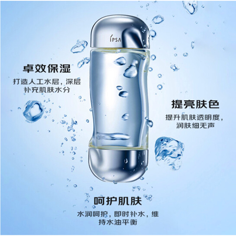 茵芙莎（IPSA）凝润美肤水/爽肤水流金水300ml 日本进口 会员店专享