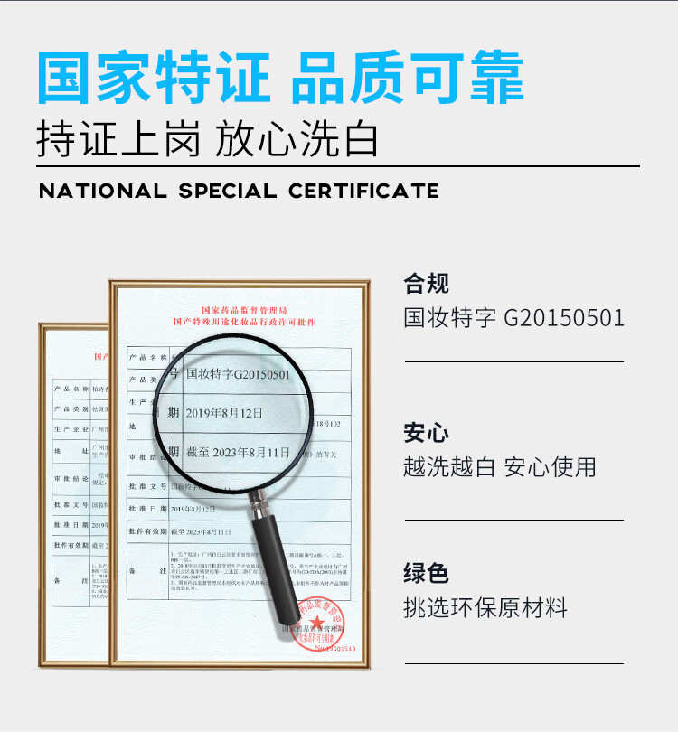 WXE男士美白洗面奶200ml 控油补水护肤保湿 去黑头痘去角质 清洁收缩毛孔 氨基酸洁面乳