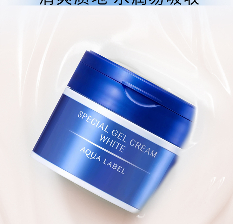 日本进口 资生堂(Shiseido) 水之印五合一焕亮高保湿面霜90g/盒  蓝罐深层渗透高保湿透亮润泽