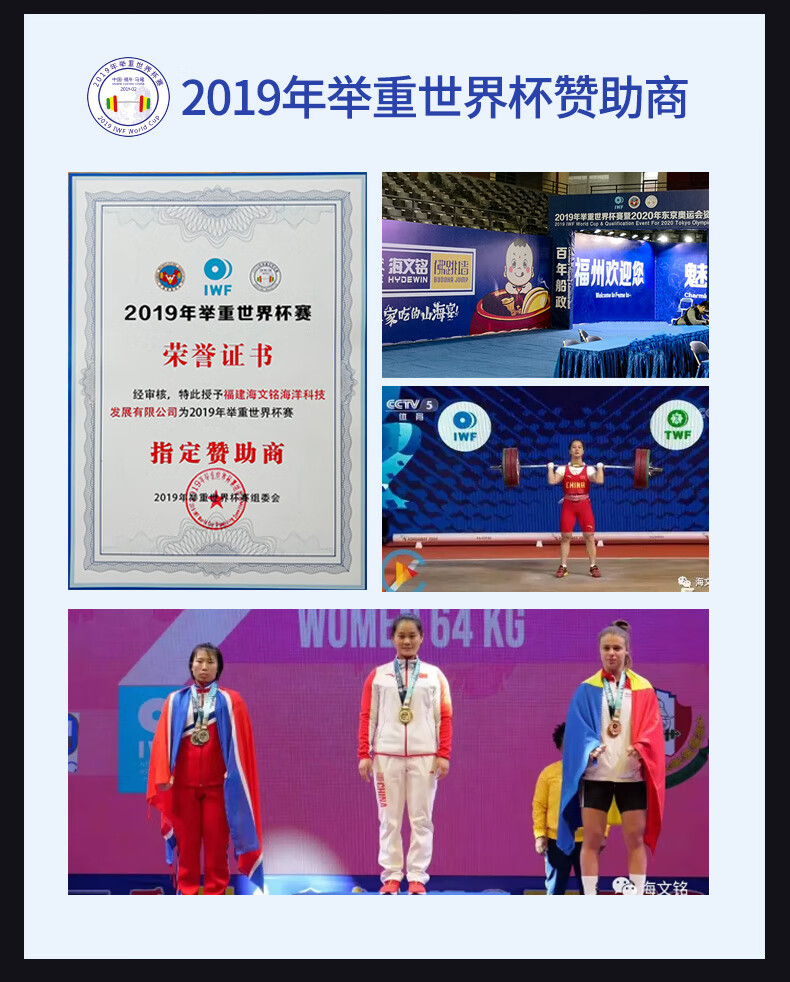 商品详情图