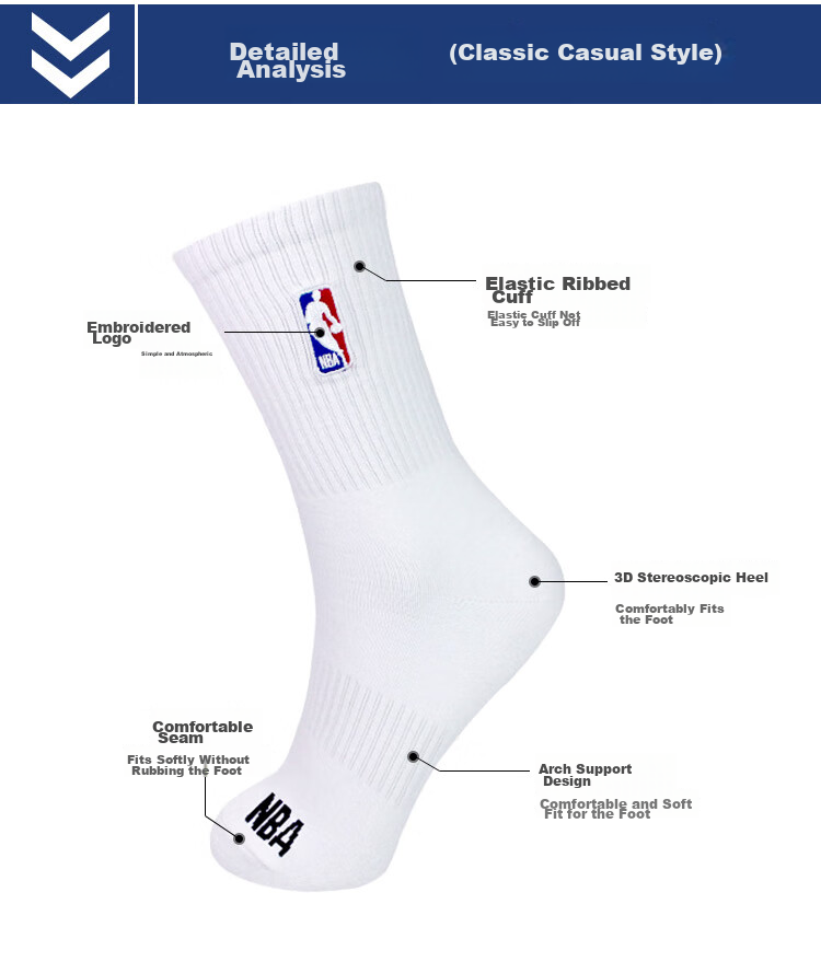 Спортивные носки NBA