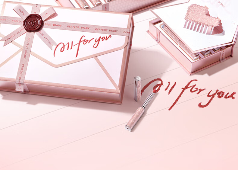 完美日记（PERFECT DIARY） 信封礼盒系列 小细跟口红生日礼物送女友老婆 名片唇釉礼盒01