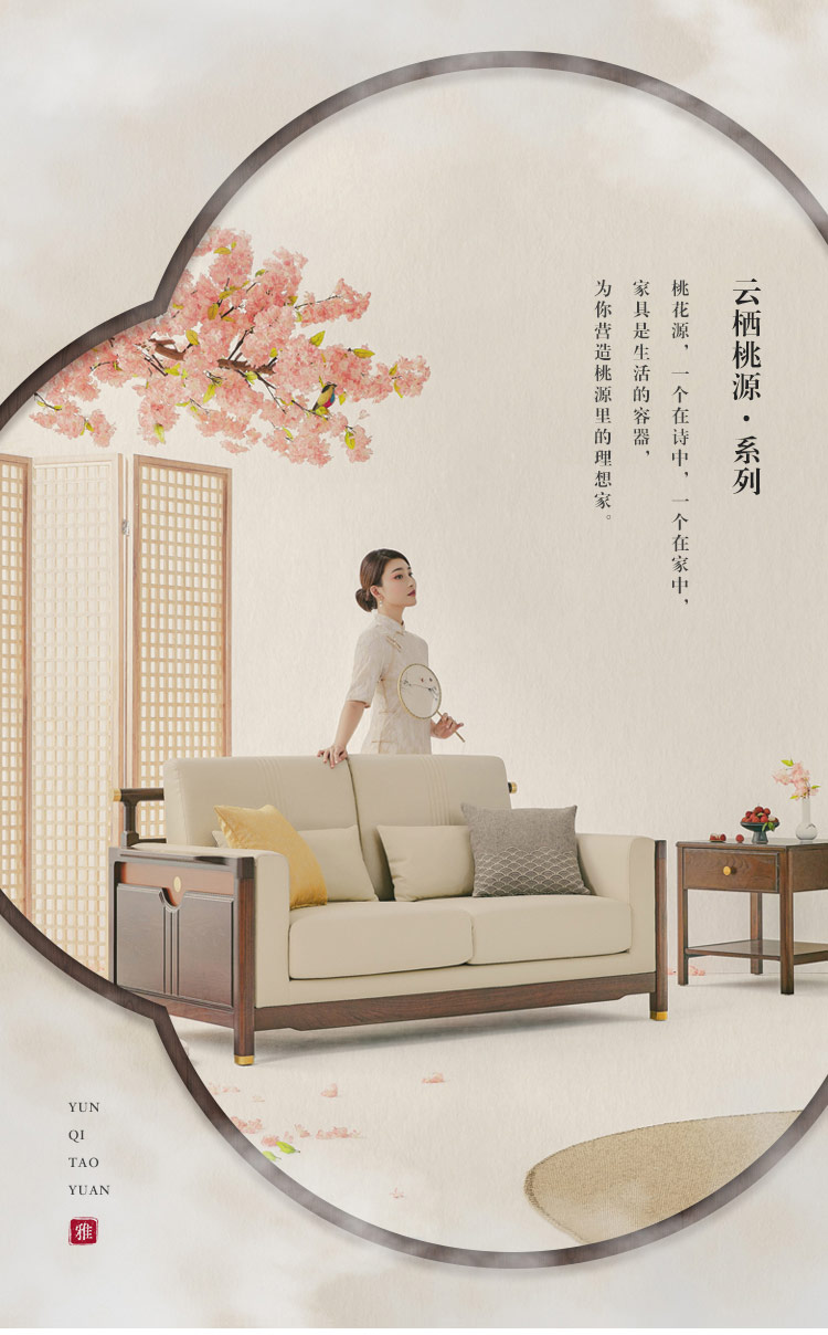 林氏木业新中式实木书桌椅子书房家具套装组合轻奢书画桌子KJ1V【乌檀色】KJ1V-A书桌+KJ1W-A书椅
