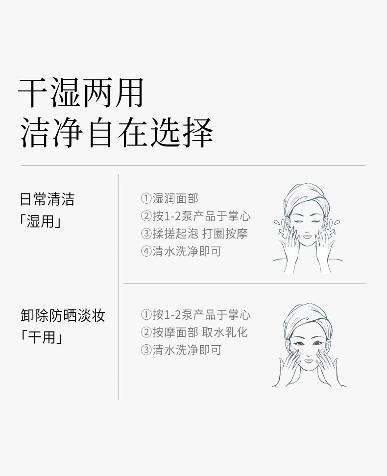 谷雨白千松露洁水乳套装（洁面120ml+水120ml+乳100ml）控油清爽保湿