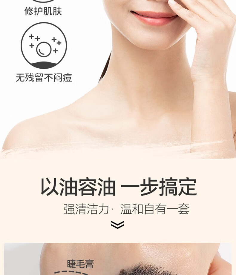 HUNMUI黑茶卸妆油脸部植物洁颜油温和清爽不油腻快速乳化深层清洁卸妆乳