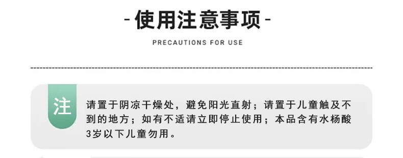 洛语杭希（LOY HANC）水杨酸刷痘痘肌酸粉刺黑头闭口清洁毛孔低浓度不含酒精通用55片装