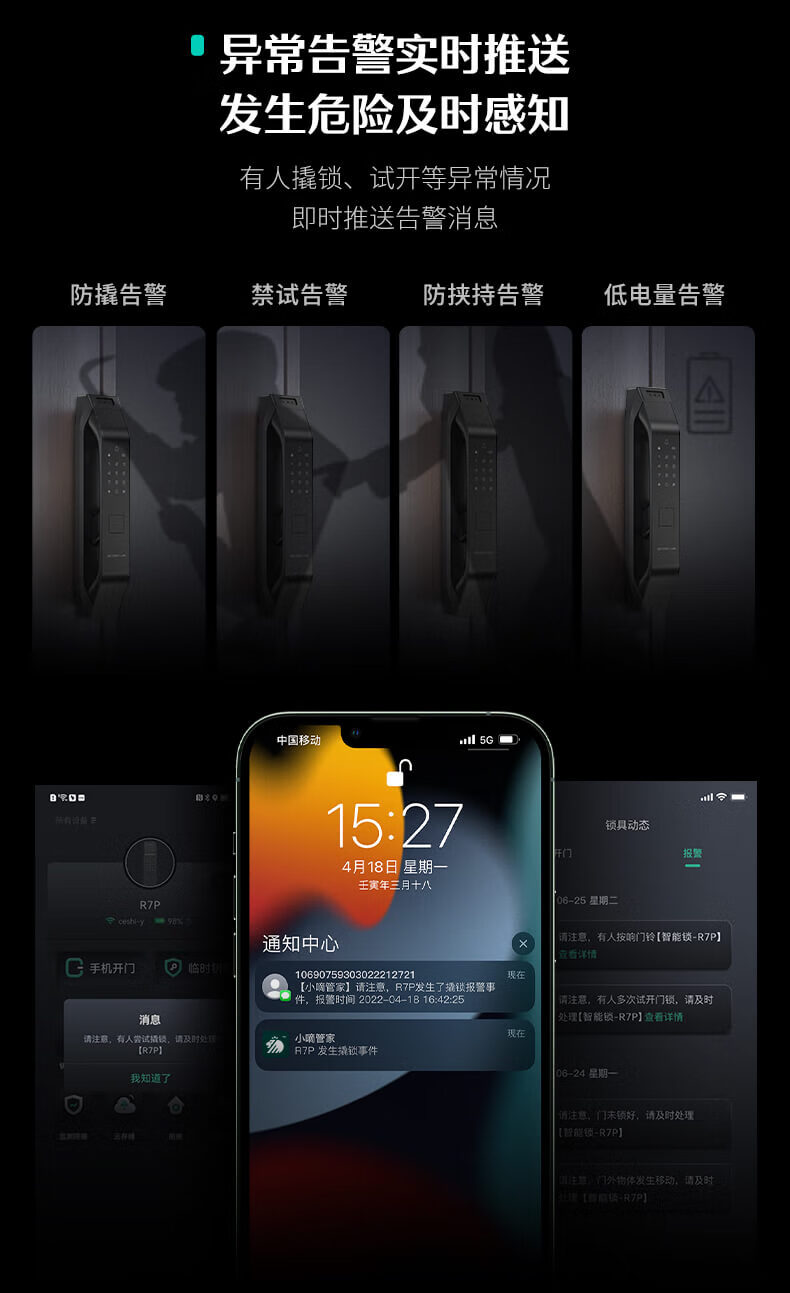 德施曼R7P指纹锁怎么样?用后一周极度失望了？内幕真相