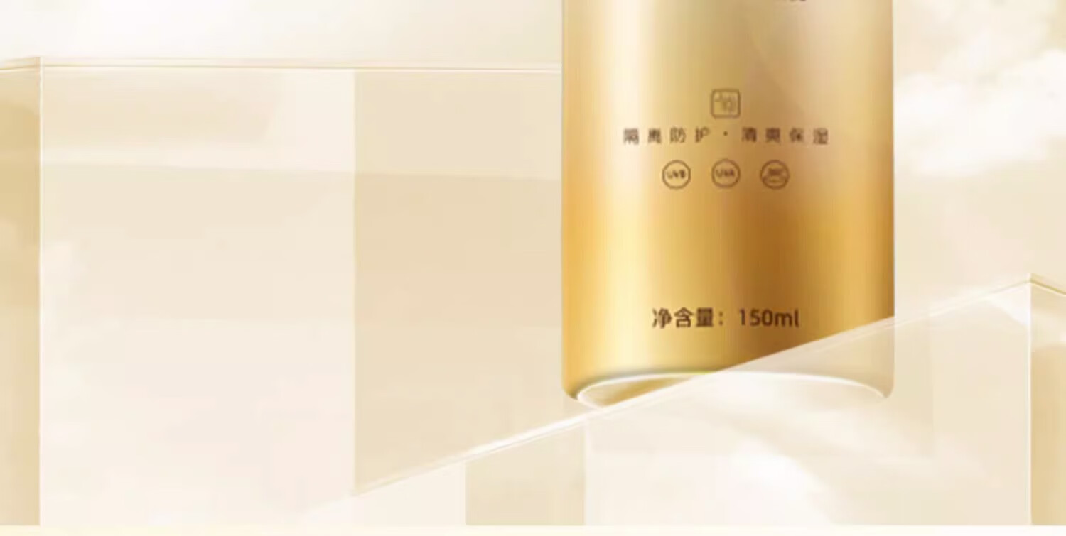 Binee小光圈防晒喷雾防水防汗夏季户外军训持久清爽全身男女通用150ml
