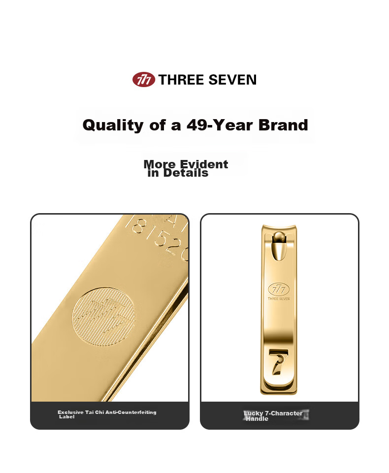 Кусачки для ногтей THREE SEVEN, импортные золотые большие, для толстых и твердых ногтей, одинарный маникюрный инструмент, 271G