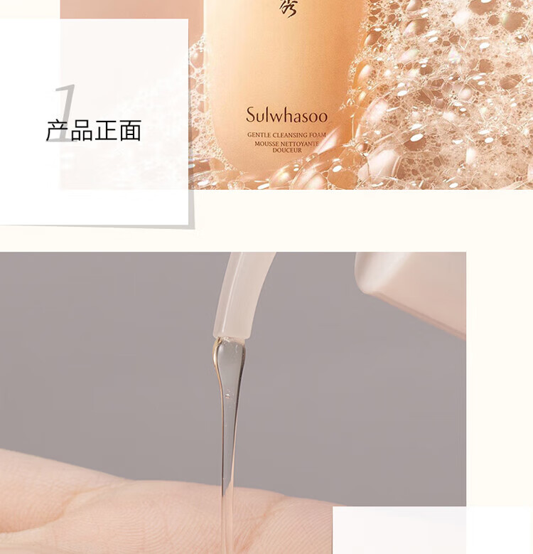 雪花秀（SULWHASOO） 洗面奶洁面乳顺行氨基酸男女洁颜乳深层清洁不紧绷温和微细泡沫 顺行氨基酸洗面奶200
