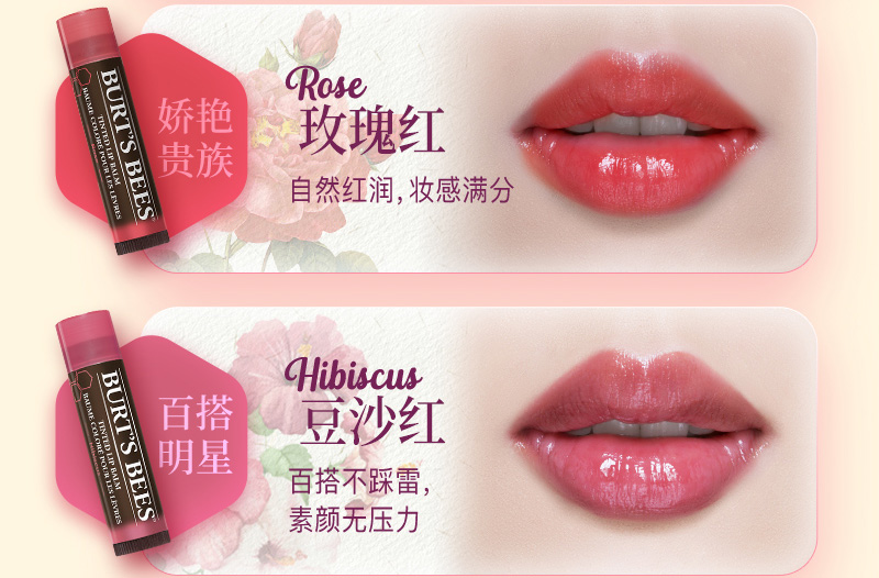 小蜜蜂（Burt'sBees）天然淡彩唇膏 豆沙色 保湿莹润 唇部打底 素颜必备4.25g 美国进口