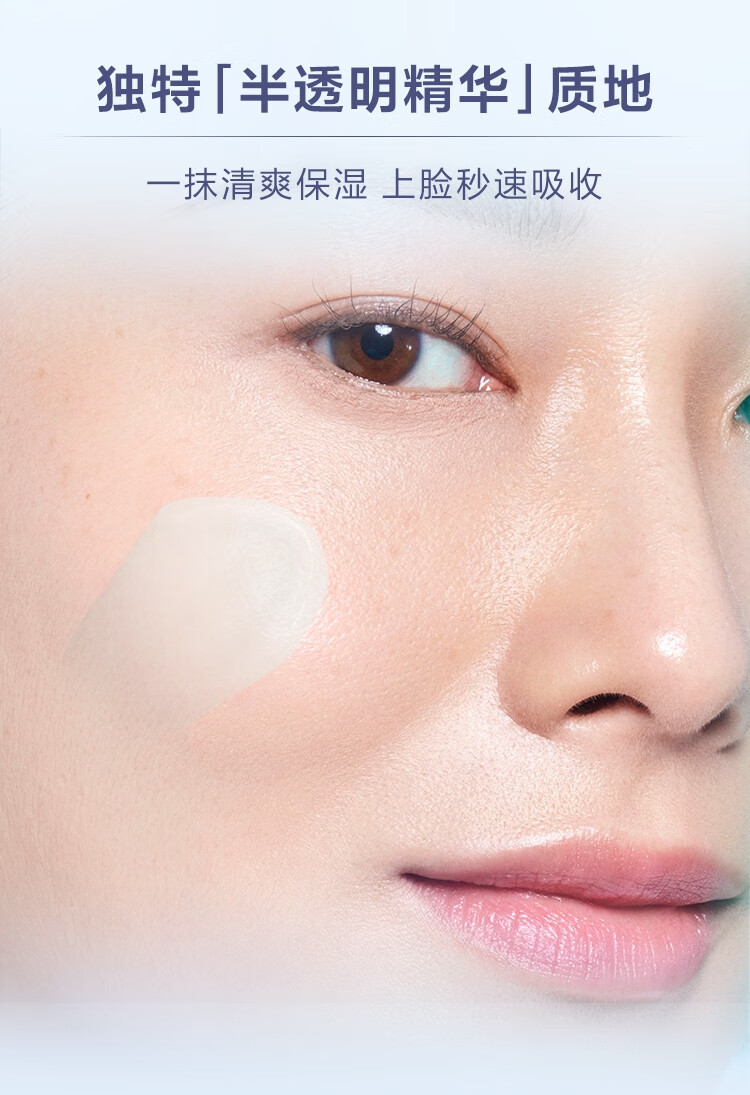 兰蔻新极光水乳化妆品护肤套装(水150ml+乳液75ml)礼盒女神节生日礼物