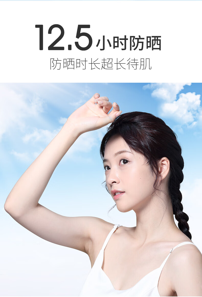 韩伦美羽防晒霜女士SPF50+PA+++防嗮霜防晒乳隔离防水60ml