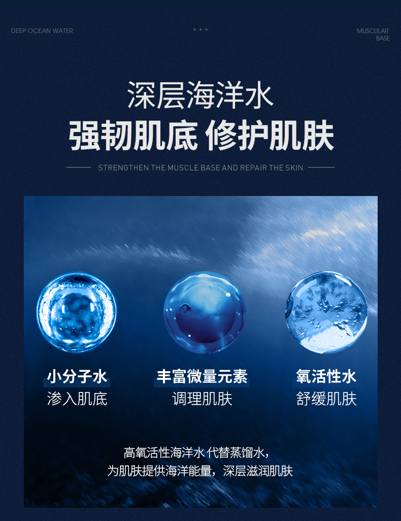极男 海洋水能保湿男士护肤品套装（洗面奶+爽肤水+保湿乳）445ml 