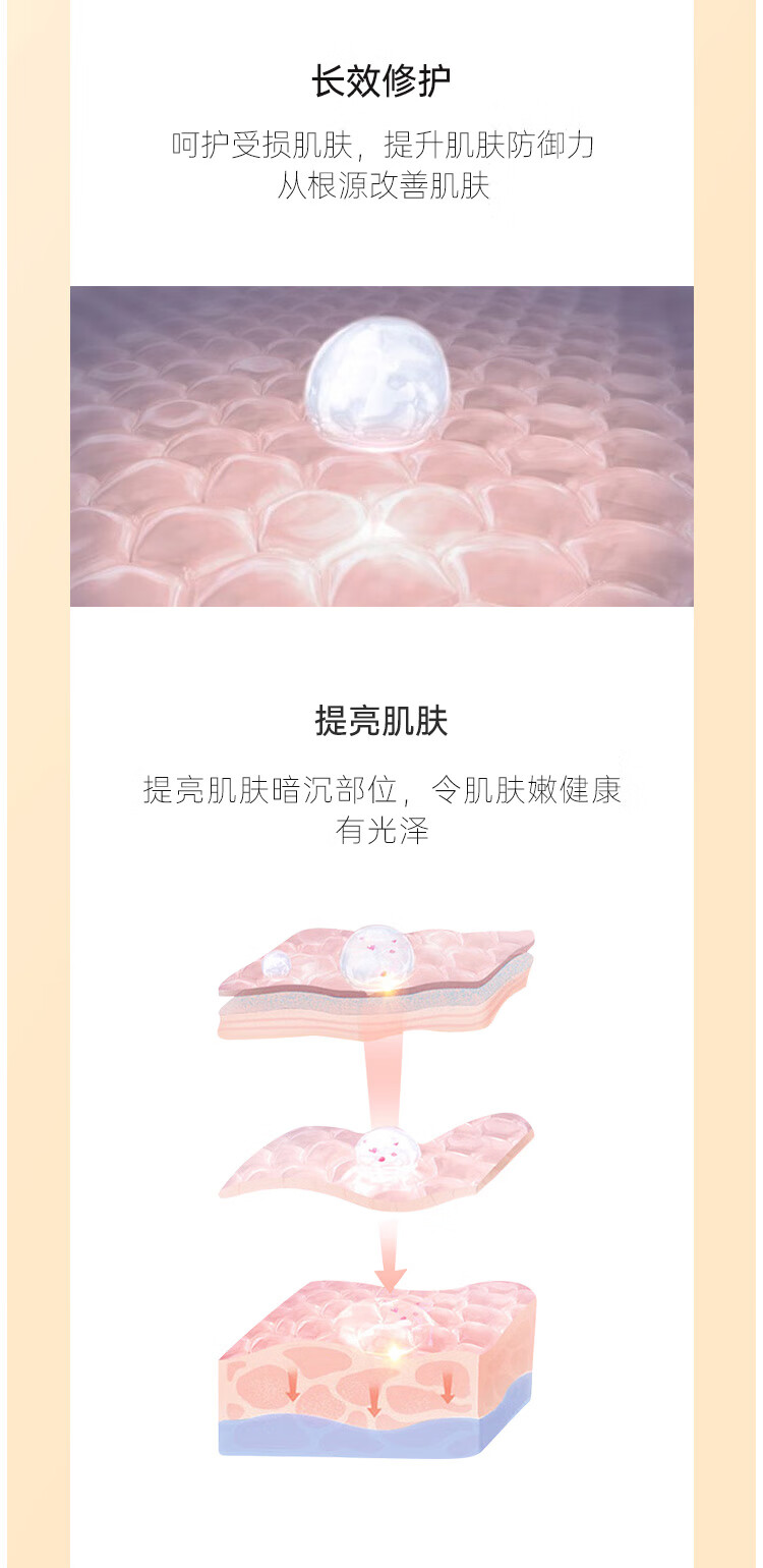 天气丹花献提拉紧致面霜补水保湿抗皱滋润提亮肤色抗氧糖化节日礼物50g