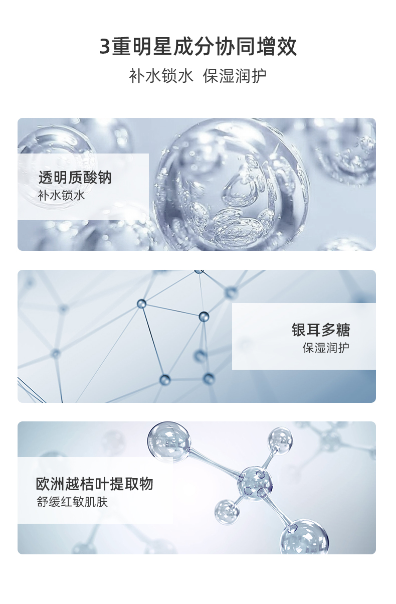 神秘博士（mystey doctor） 三重油橄榄精华液 留兰香调理积雪草沁润抚燥学生男女精华露 油橄榄留兰香精华30ml