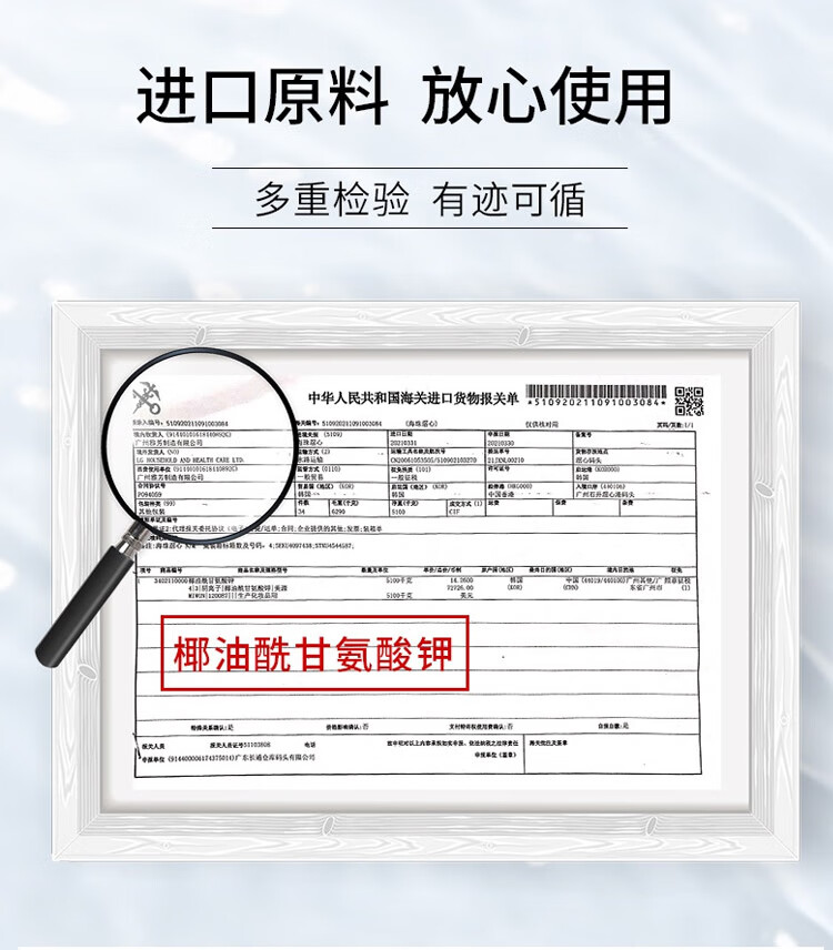 菲诗小铺 进口氨基酸洗面奶控油补水保湿深层清洁抗痘洁面乳男女士 樱桃