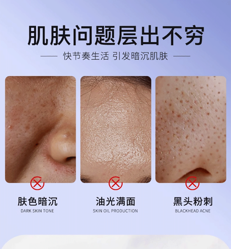 MAIGOOLE美白洗面奶温和清洁淡斑祛控油痘痘淡印面部暗沉晒专攻黑黄皮