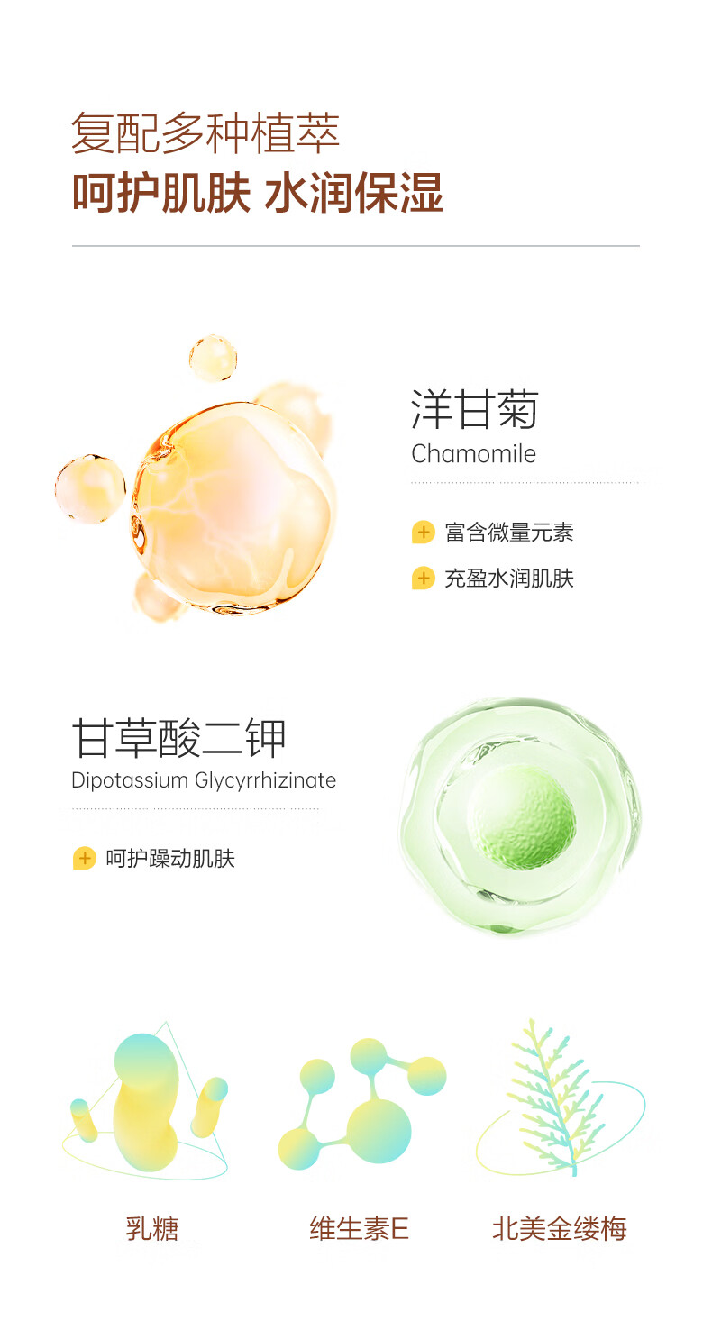 小迷糊保湿睡眠面膜220g（补水保湿夜间免洗 男女士护肤品）