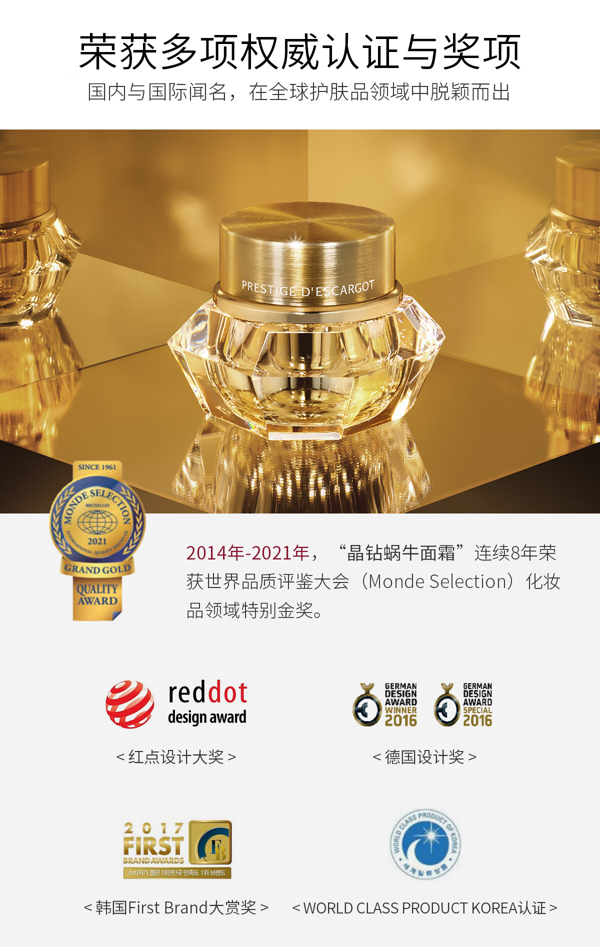 伊思（It’s skin）2X晶钻蜗牛氨基酸洗面奶 淡化痘印洁面乳深层清洁控油男女适用