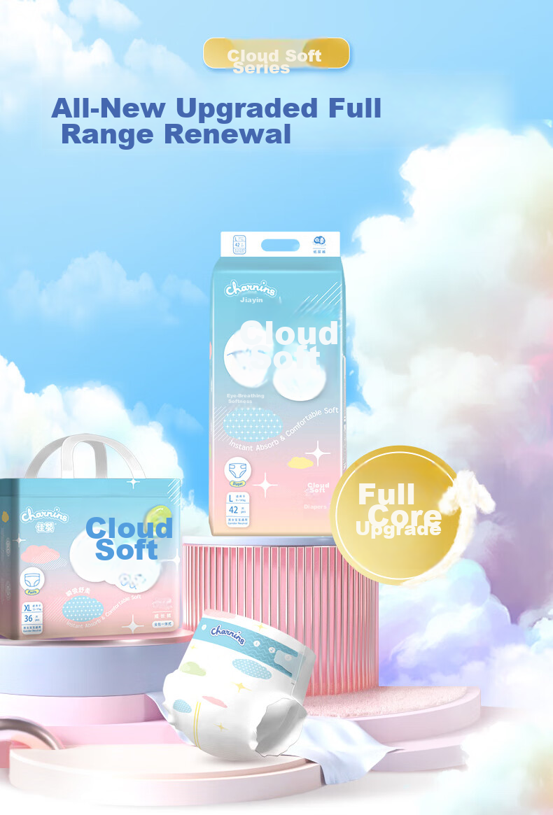 Подгузники Jiaying Cloud Soft, размер M, 96 шт. (4-8 кг), ультратонкие, дышащие, для мальчиков и девочек