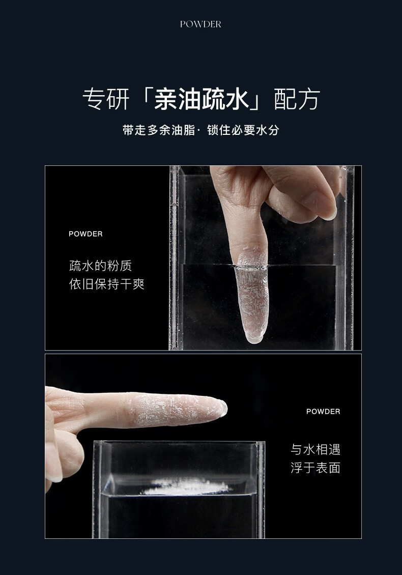悠宜（unny club）悠宜锁妆柔雾散粉5g 持久定妆蜜粉饼提亮控油防水防汗