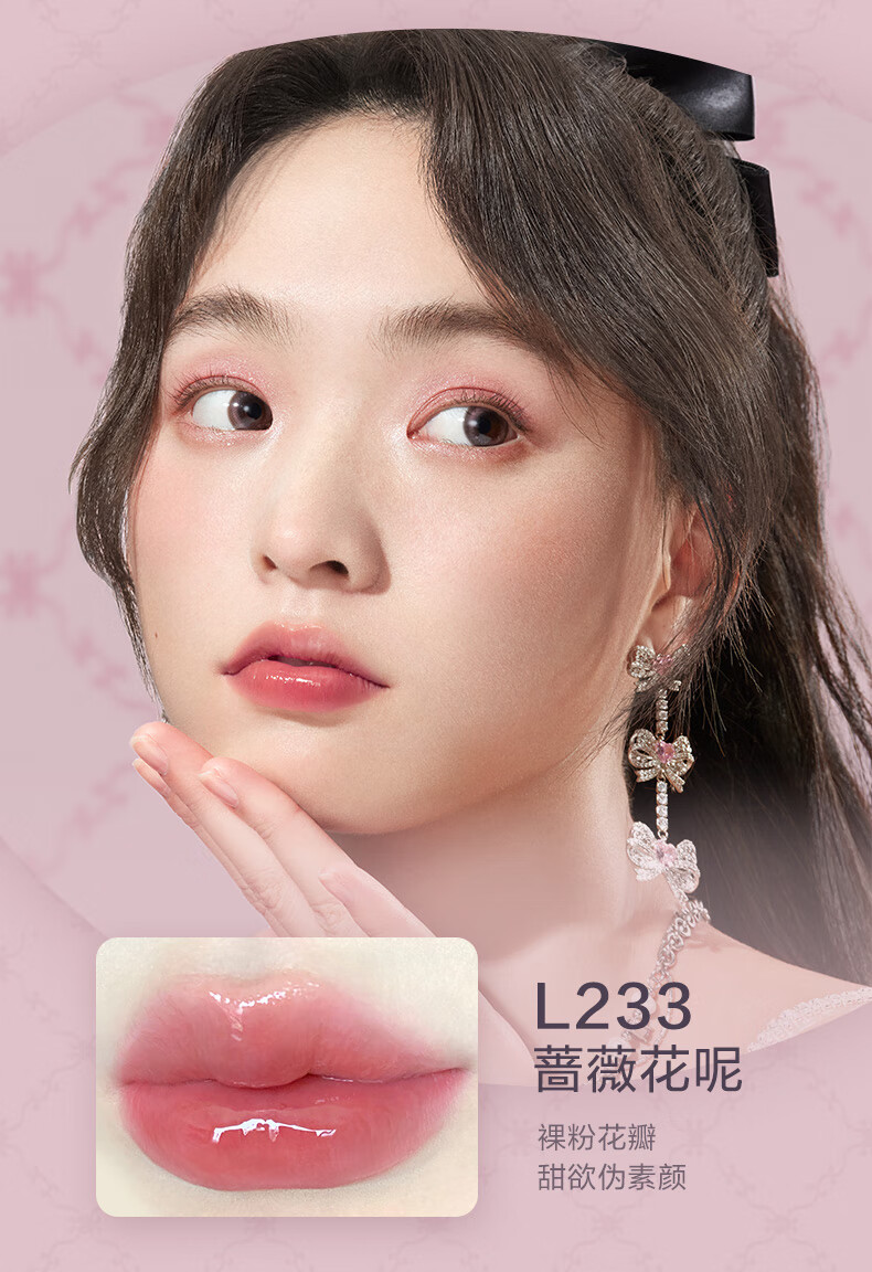 Pink Bear全新美乐蒂礼盒【（九色眼影05、镜面唇釉L188、L233、手持镜）】