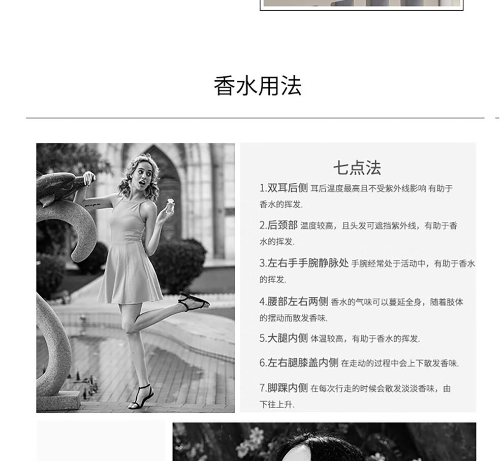 娜赛儿（LASTAR）香水小样礼盒花香口袋香水女持久淡香古龙木质8支*3ml生日礼物女