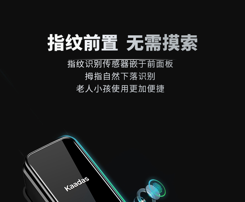凯迪仕K11智能锁如何？上手一周讲体验真相？